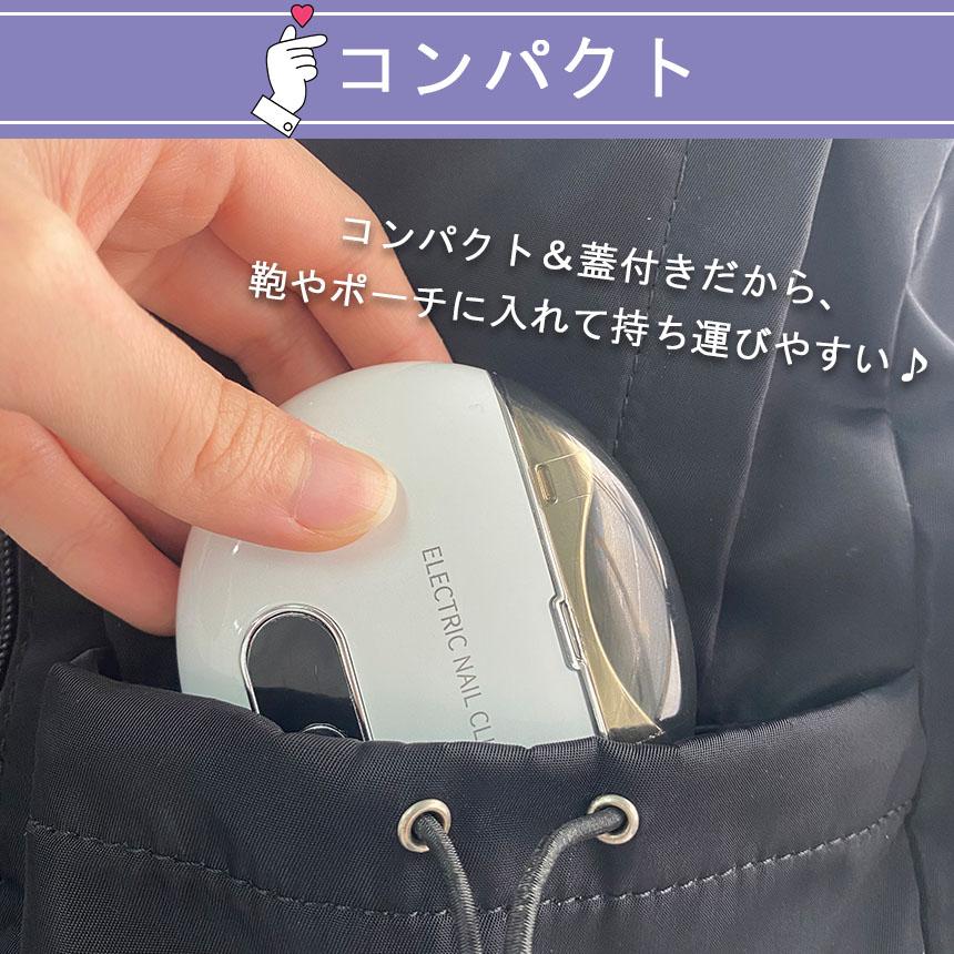 電動爪切り 爪切り 電動つめ削り 3個セット 足の爪 つめきり ネイルケア 爪やすり UVライト付き 巻き爪 厚い爪 爪ケア USB充電式 ワイヤレス｜mirai22｜11