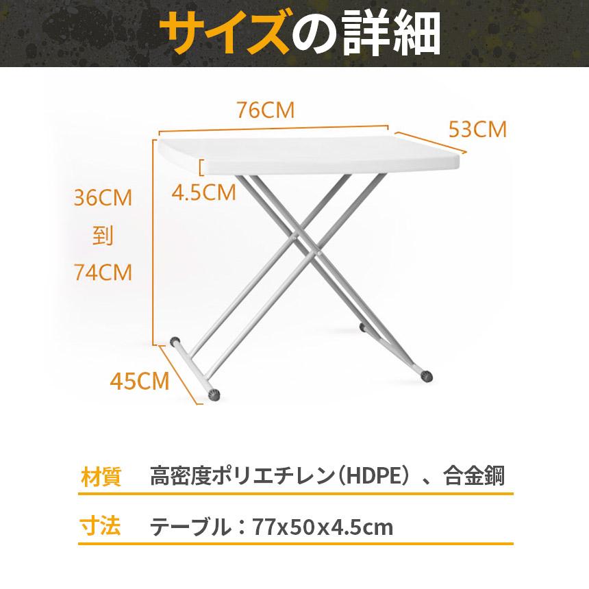 リフトテーブル 昇降テーブル 高さ調節テーブル 3台セット 折りたたみ PCデスク 作業デスク 組み立て不要 ミニデスク 高さ調節 サイドテーブル テ｜mirai22｜06