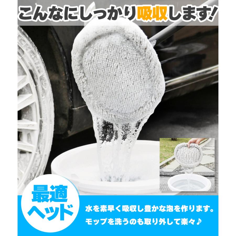 洗車モップ 伸縮タイプ カーブした柄 セットあります 洗車ブラシ 柄