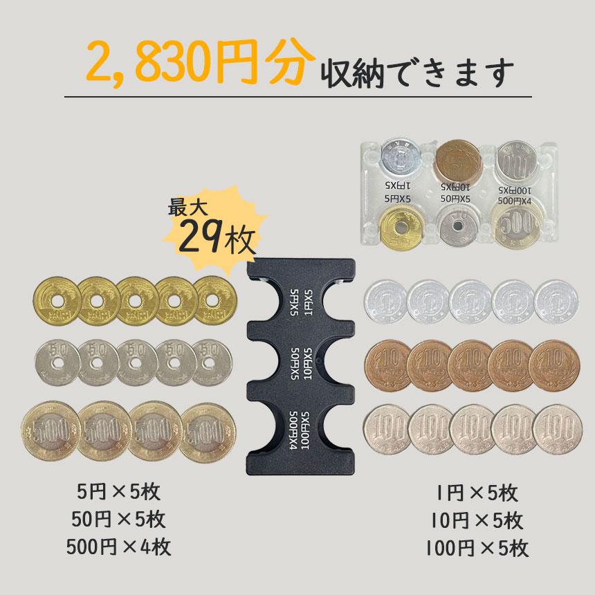 新品☆コインホルダー☆3個セット☆300枚収納可 Amazon | 車