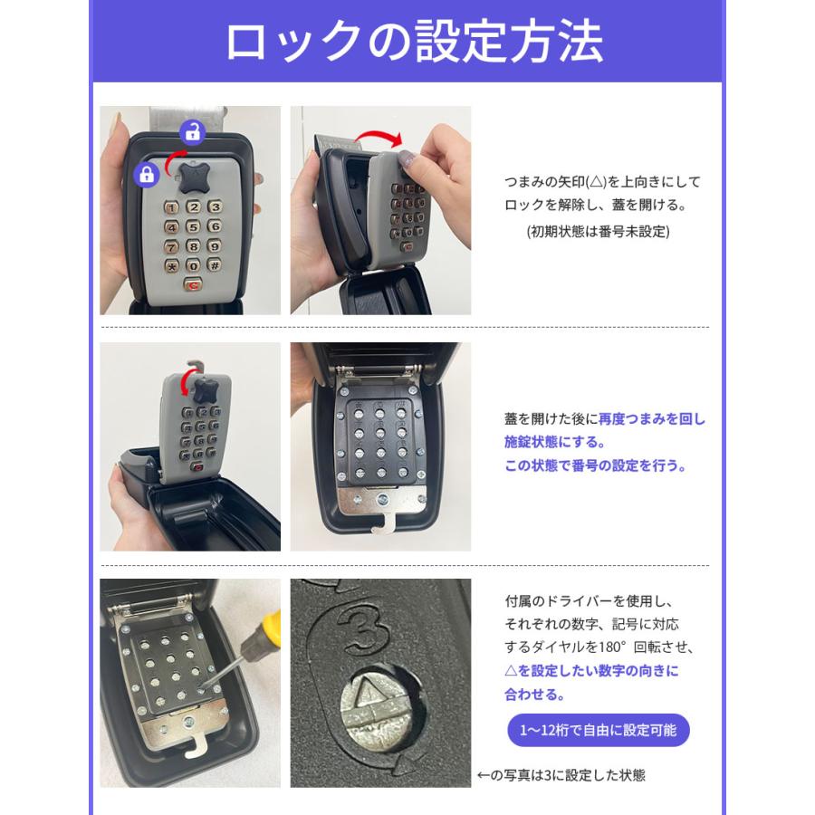 Nmerry ボックス入り 2個セット 車用キーボックス キーボックス 2個セット 車 鍵 鍵収納 収納