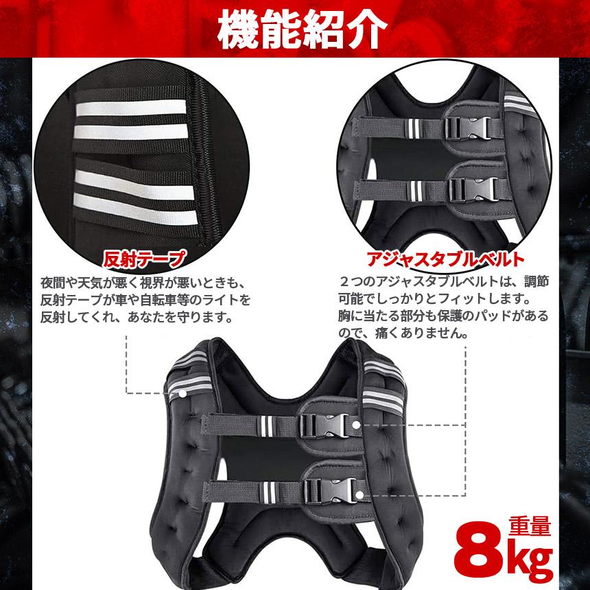 ウエイトベスト 8kg 3個セット パワージャケット ウェイトベスト ウエイトジャケット 反射テープ 加重ベスト 通気 フィットネス 高負荷 ジャケッ_4