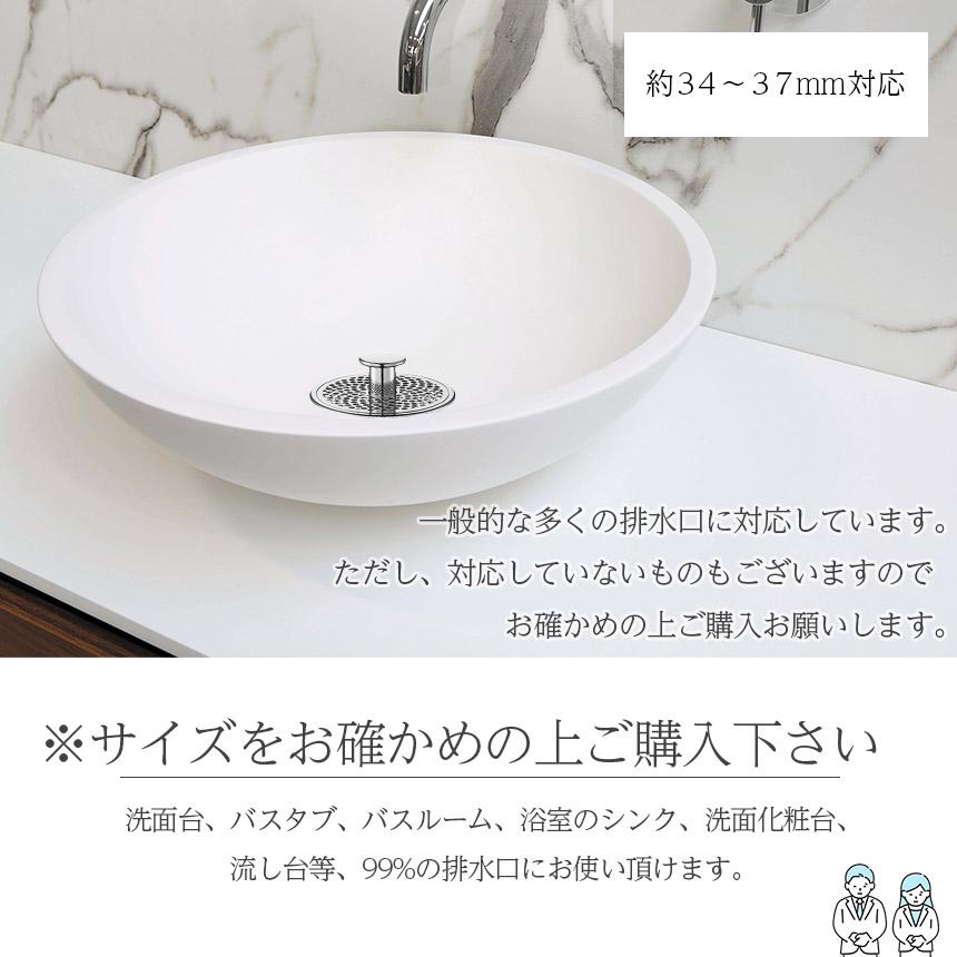 爆買 排水口 排水口カバー 防臭 防虫 ゴミ受け 水溜 3個セット