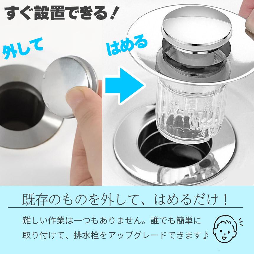排水口 排水口カバー 防臭 防虫 内部 ゴミ受け 水溜 2個セット 排水口 排水口カバー 防臭 防虫 内部 ゴミ受け 水溜 2個セット
