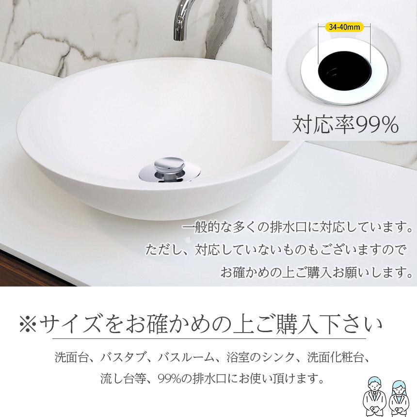 排水口 排水口カバー 防臭 防虫 内部 ゴミ受け 水溜 2個セット