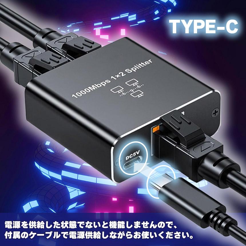 爆買 ネットワーク スプリッター 分配器 1入力2出力 ギガビット