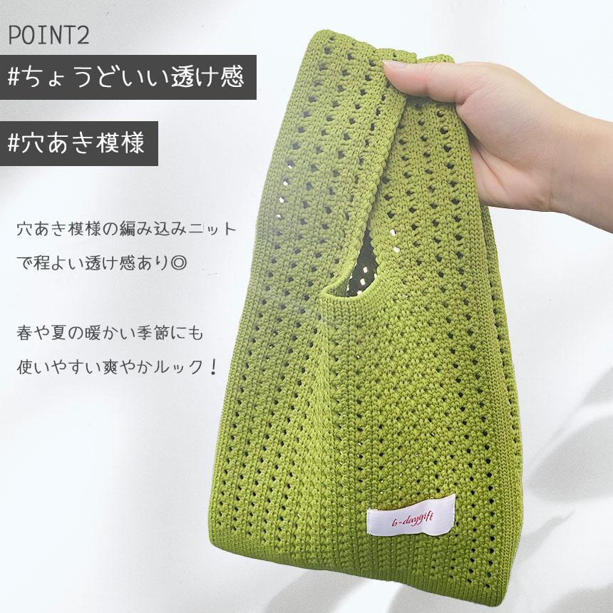 ⭐︎マルニ　激レア　ニット鞄　アレンジして使用も　美品です^_^⭐︎ ⭐︎マルニ 激レア ニット鞄 アレンジして使用も 美品です^_