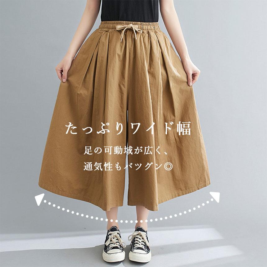 佐藤繊維　イイネス　キュロットパンツ　ガウチョパンツ　定価31900円のお品 佐藤繊維 イイネス キュロットパンツ ガウチョパンツ 定価31900