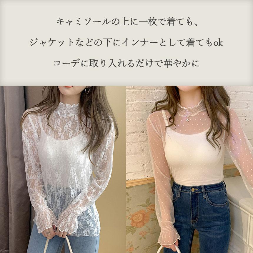 d.i.aレースドレープ長袖トップス ホワイト/ブラック 楽天市場】レース トップス レース ブラウス 長袖 レース