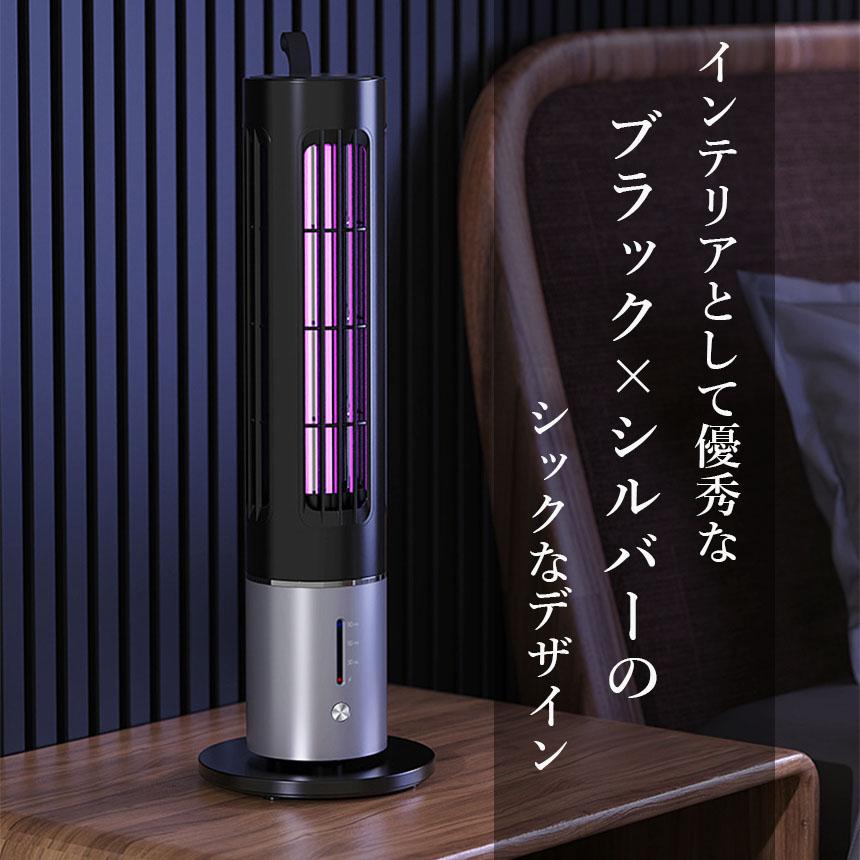 充電式 タイマー機能あり 電撃殺虫器 虫捕り器 蚊取り器 虫よけ 充電式 タイマー機能あり 電撃殺虫器 虫捕り器 蚊取り器 虫よけ