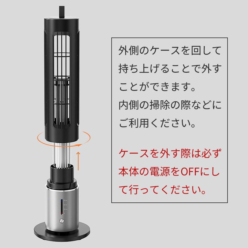 充電式 タイマー機能あり 電撃殺虫器 虫捕り器 蚊取り器 虫よけ 虫除け 蚊 コバエ ハエ 電気 UV光源誘引式虫捕り器 薬剤不要 殺虫 ライト 虫対｜mirai22｜16