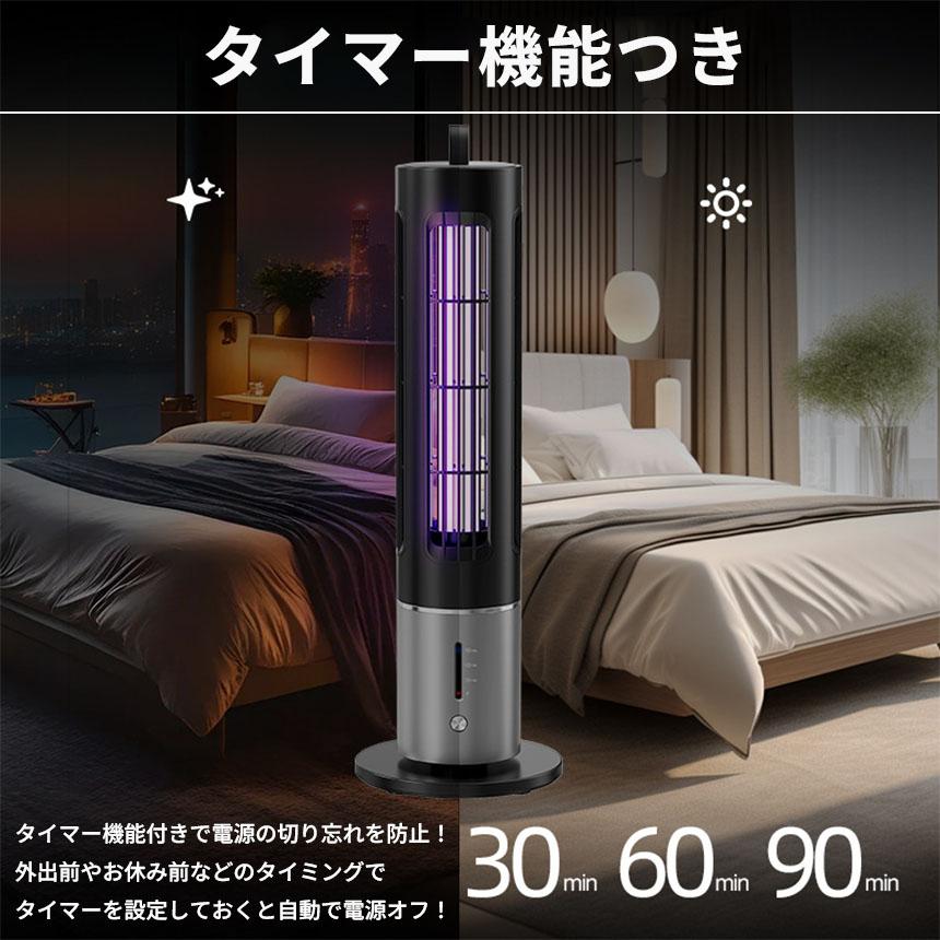 充電式 タイマー機能あり 電撃殺虫器 虫捕り器 蚊取り器 虫よけ 充電式 タイマー機能あり 電撃殺虫器 虫捕り器 蚊取り器 虫よけ