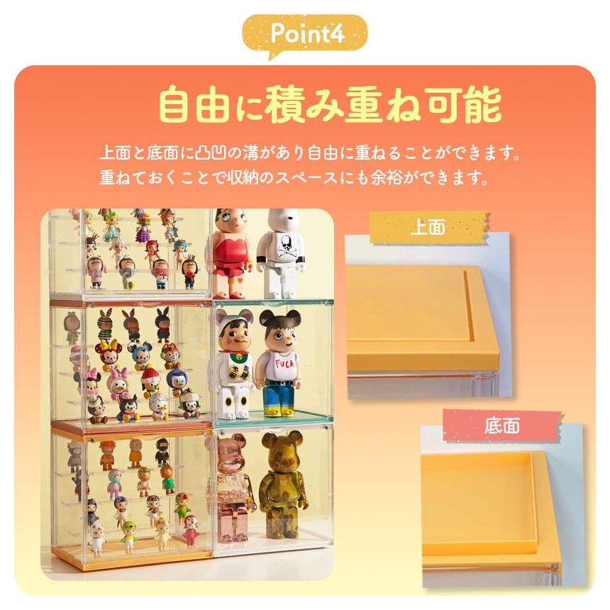 フィギュアケース 4セット フィギュアケース フィギュア ディスプレイケース 棚 積み重ね 4段