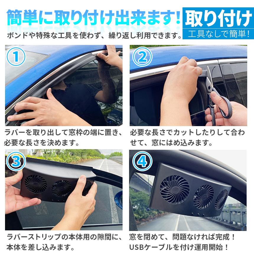 爆買 車載換気ファン USBタイプ 2色 車用排気ファン 車載 ファン 車用