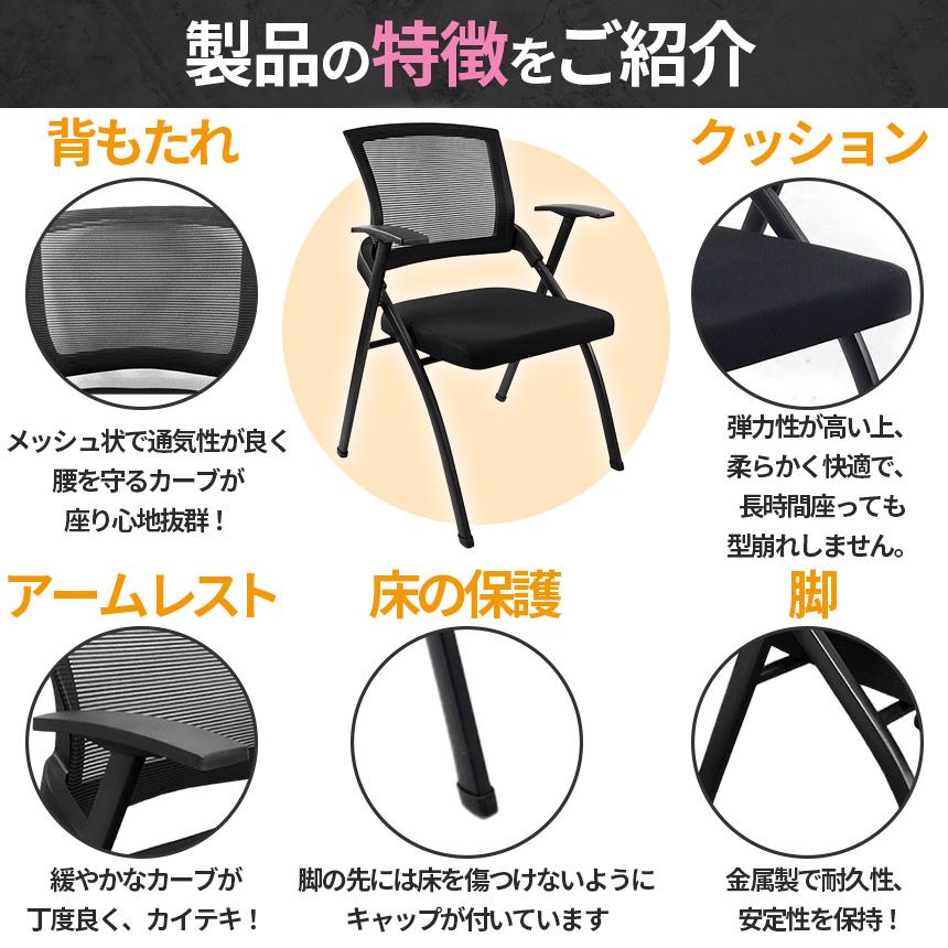 折りたたみ椅子 完成品 折りたたみチェア 8脚セット 背付き 組み立て