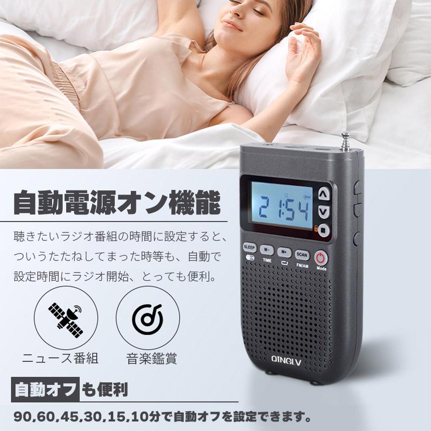 耳元スピーカー　ポータブルラジオ FM/AM対応 f04-83a_1.jpg