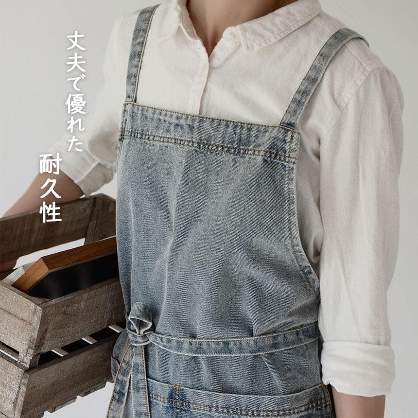 エプロン デニム バッククロス バッククロスエプロン カフェエプロン