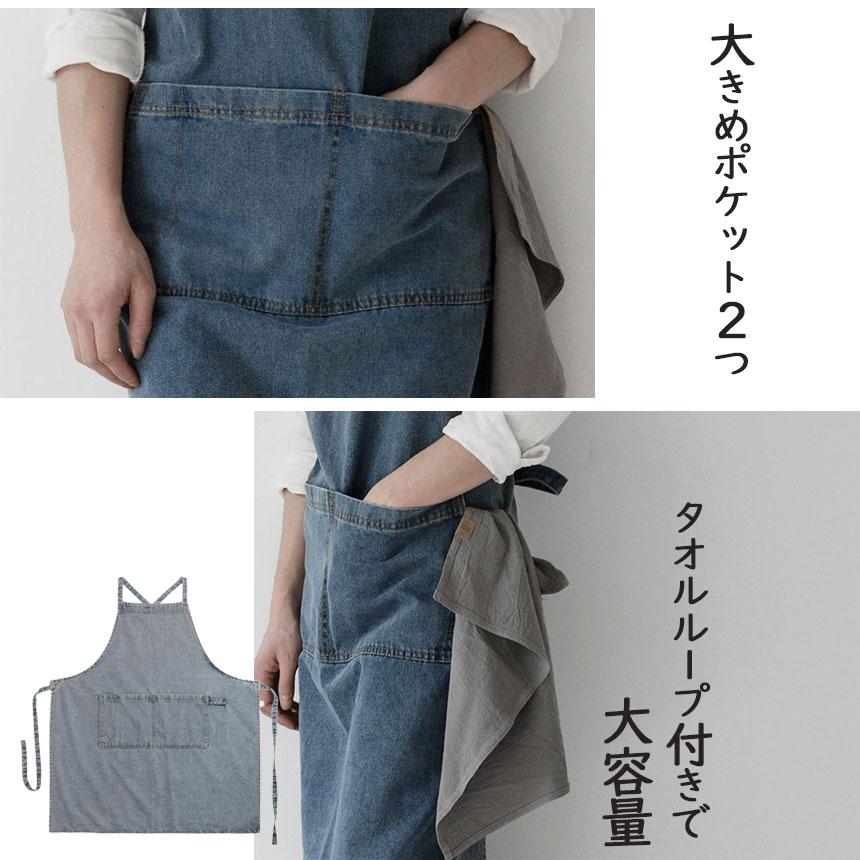 エプロン デニム バッククロス バッククロスエプロン カフェエプロン