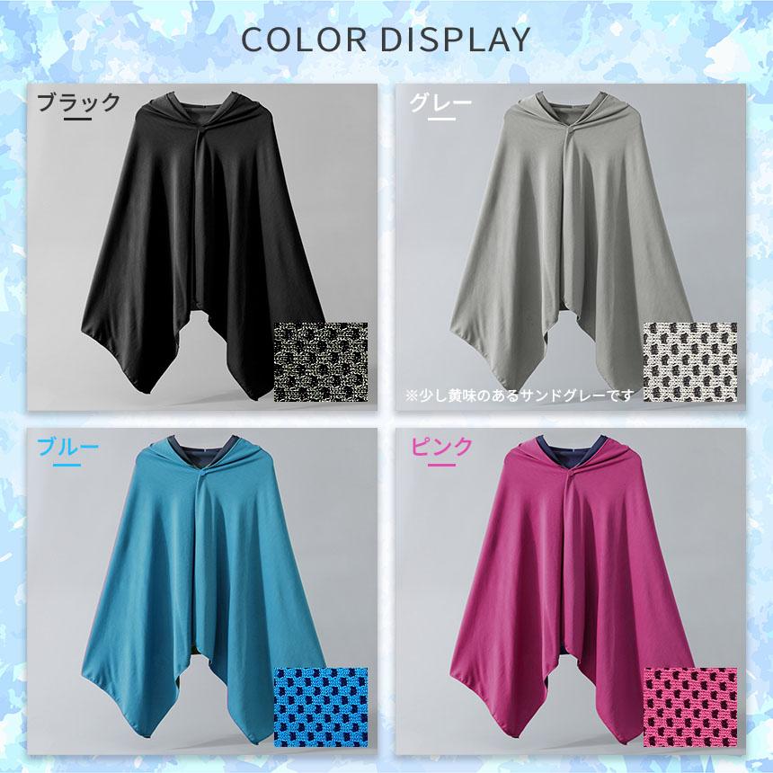 爆買 冷感ポンチョ 4色選べる クール ケープ パーカー 冷感タオル 熱中