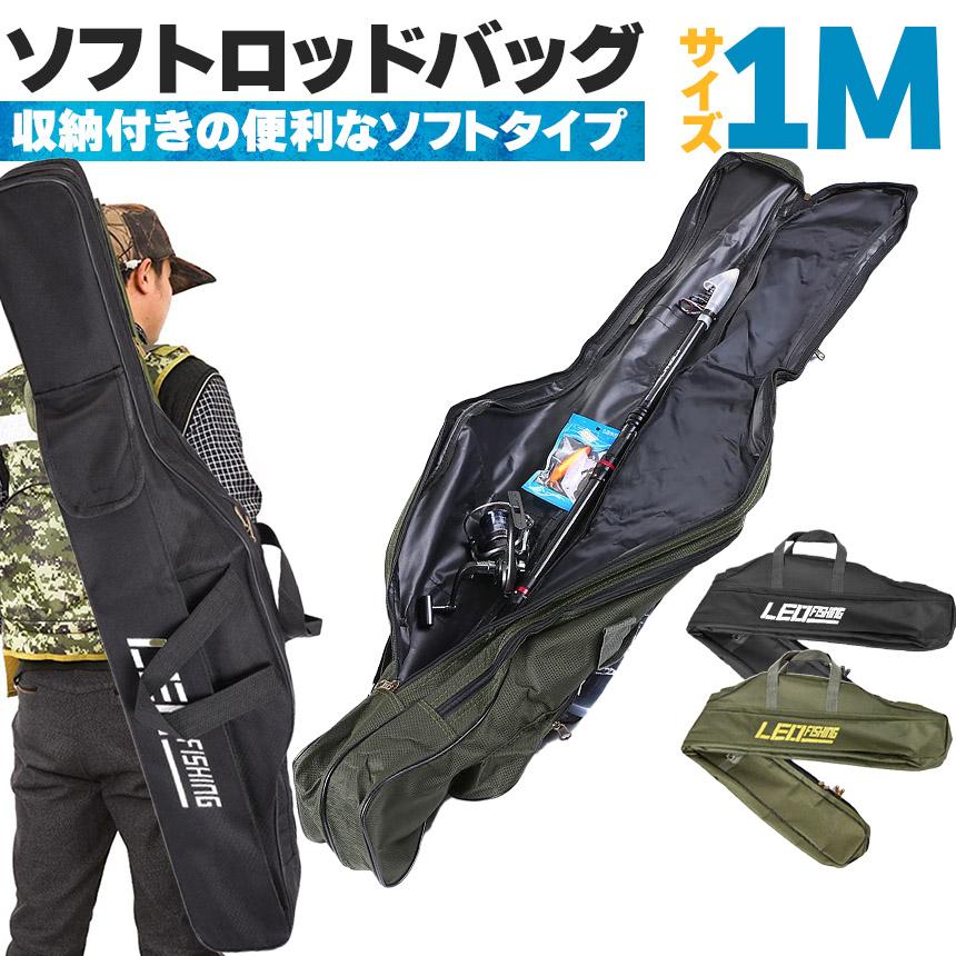 釣竿ケース フィッシングバッグ ロッドケース 折畳 釣り用ロッド 釣竿ケース フィッシングバッグ ロッドケース 折畳 釣り用ロッド