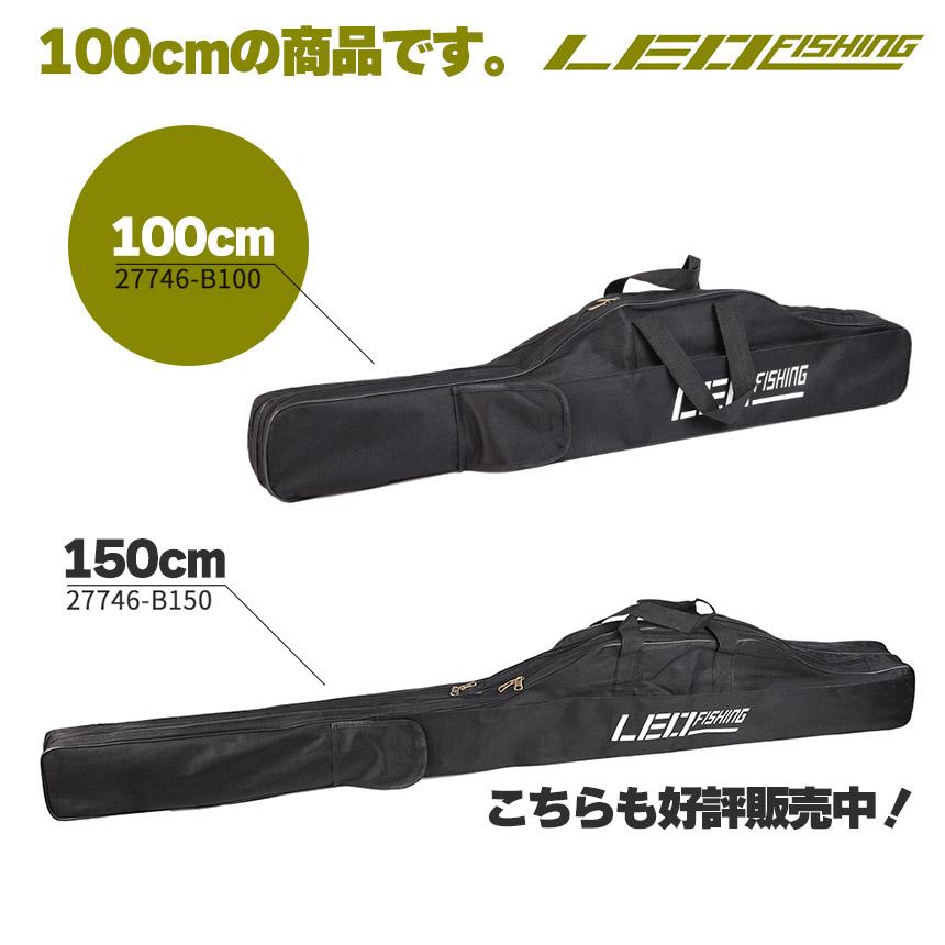 釣竿ケース フィッシングバッグ ロッドケース 折畳 釣り用ロッド 釣竿ケース フィッシングバッグ ロッドケース 折畳 釣り用ロッド