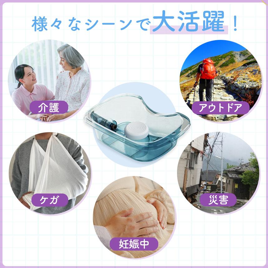 洗髪器 介護シャンプー器 移動 シャンプー台 介護用 シャンプー 台 寝