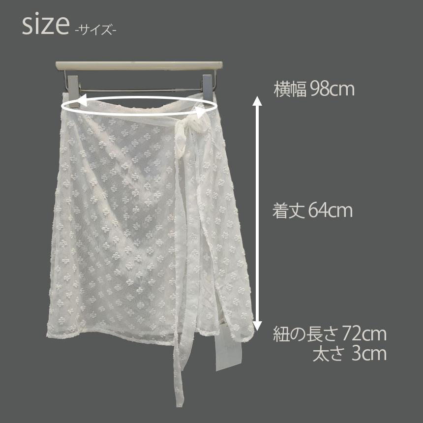 ドゥロワー レースラップスカート38サイズ レースラップスカート | ファッション通販サイト NUGU
