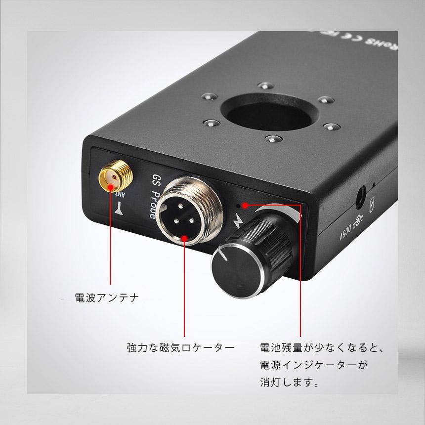 爆買 隠しカメラ 盗聴器 発見器 2個セット GPS 探知機 盗聴 盗撮 電波