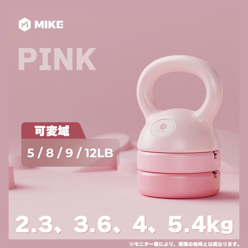 可変式ケトルベル 3in1 2個セット 初心者 上級者 重さ変更 2.3~5.4kg