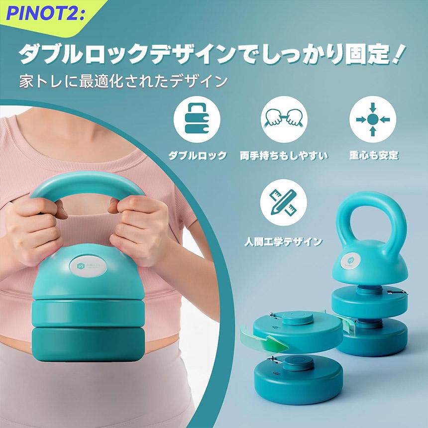 可変式ケトルベル 3in1 2個セット 初心者 上級者 重さ変更 2.3~5.4kg