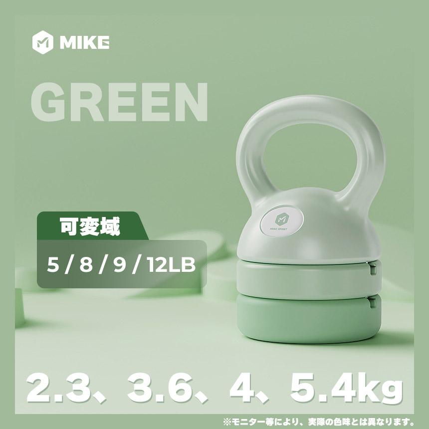 可変式ケトルベル 3in1 2個セット 初心者 上級者 重さ変更 2.3~5.4kg