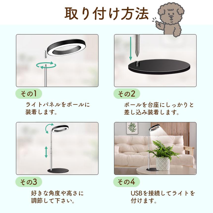 植物育成ライト 2個セット 3モード 10段階 調光 LED 植物ライト 植物