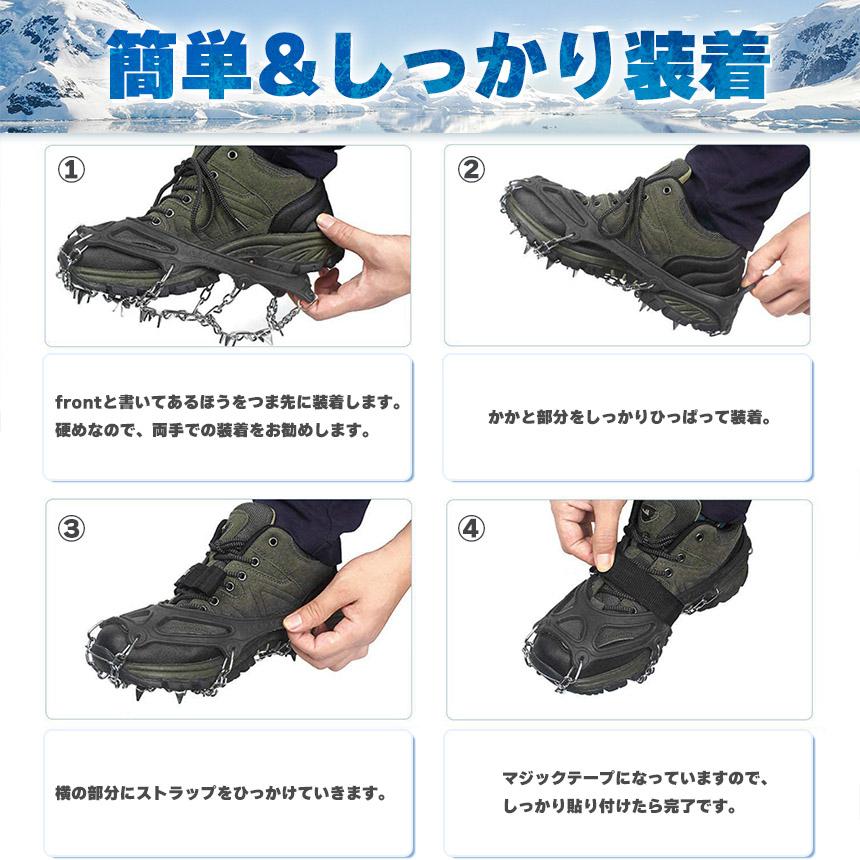 アイゼン 28本爪 2足セット チェーンスパイク 登山 雪山 3サイズ M L 