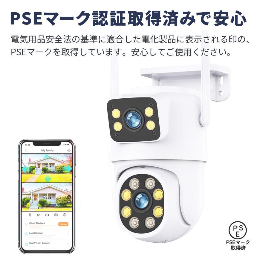 爆買 防犯カメラ 3個セット 屋外 家庭用 wifi 有線 2カメラ デュアル