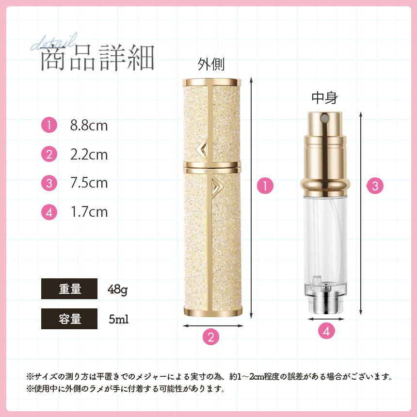 アトマイザー 香水 詰め替えボトル 2個セット クイック 香水