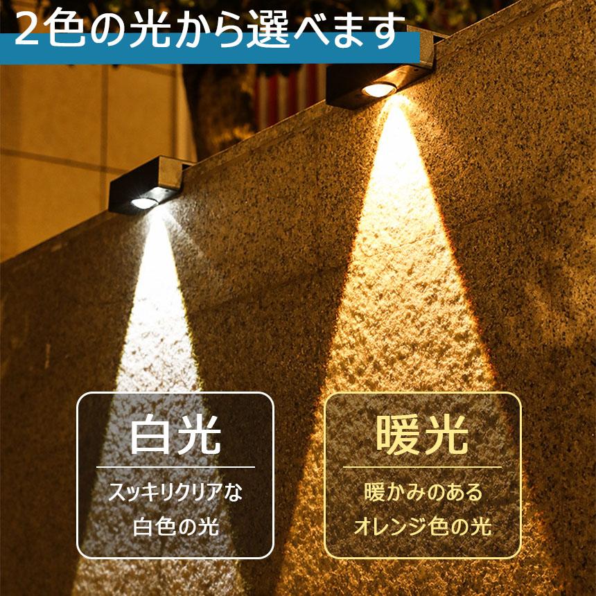 室外機カバー（266）LEDソーラーライト(1291）木製フェンス（244