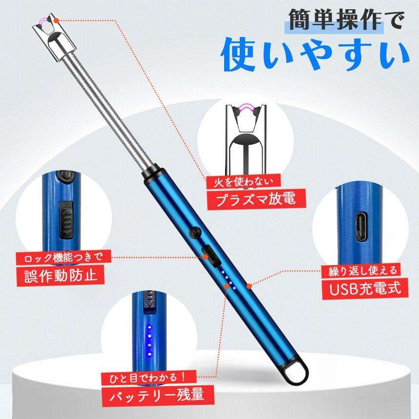 電子ライター USB 充電式 ライター 長め ロング 6色 曲がる 電子ライター USB 充電式 ライター 長め ロング 6色 曲がる