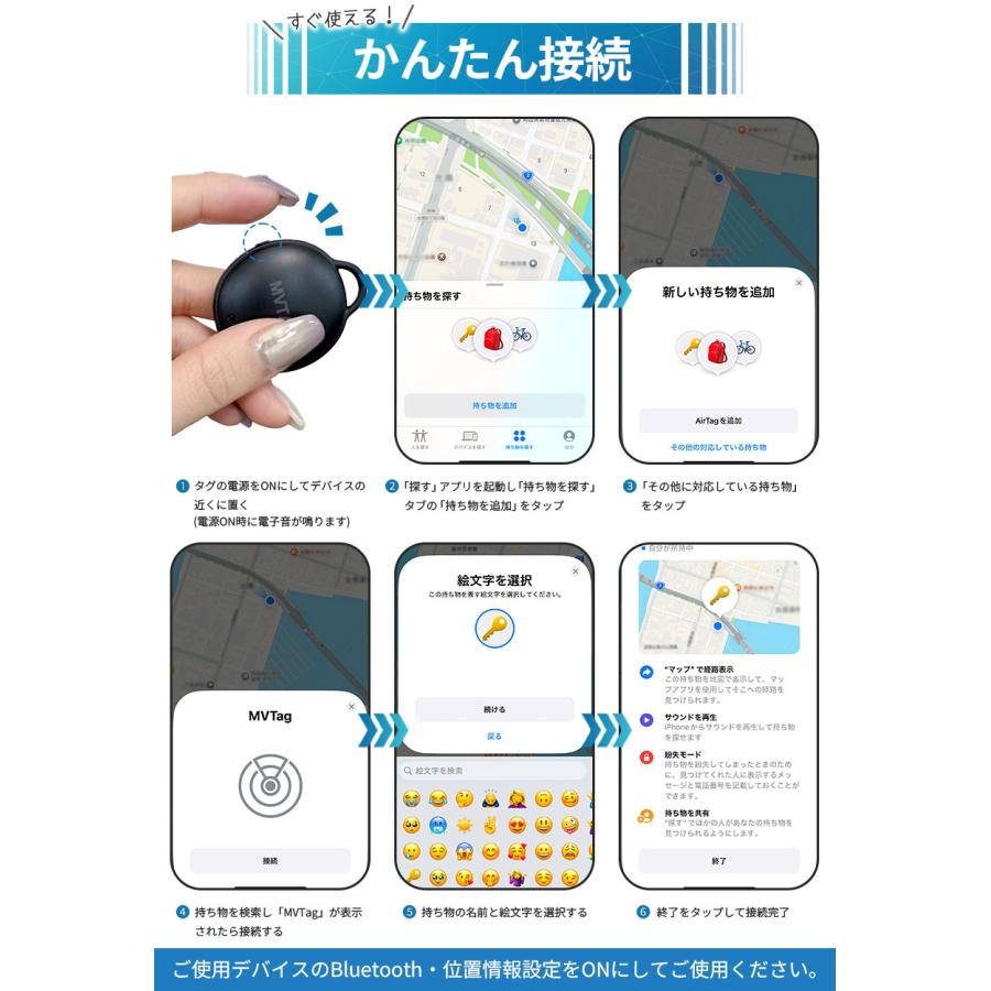 紛失防止 スマートタグ 6個セット GPS 追跡 鍵 キー カギ 財布 タグ