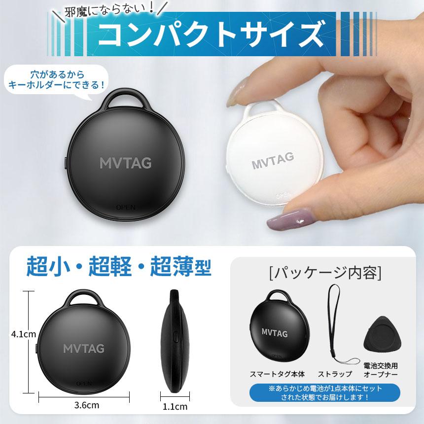 爆買 紛失防止 スマートタグ 6個セット GPS 追跡 鍵 キー カギ 財布