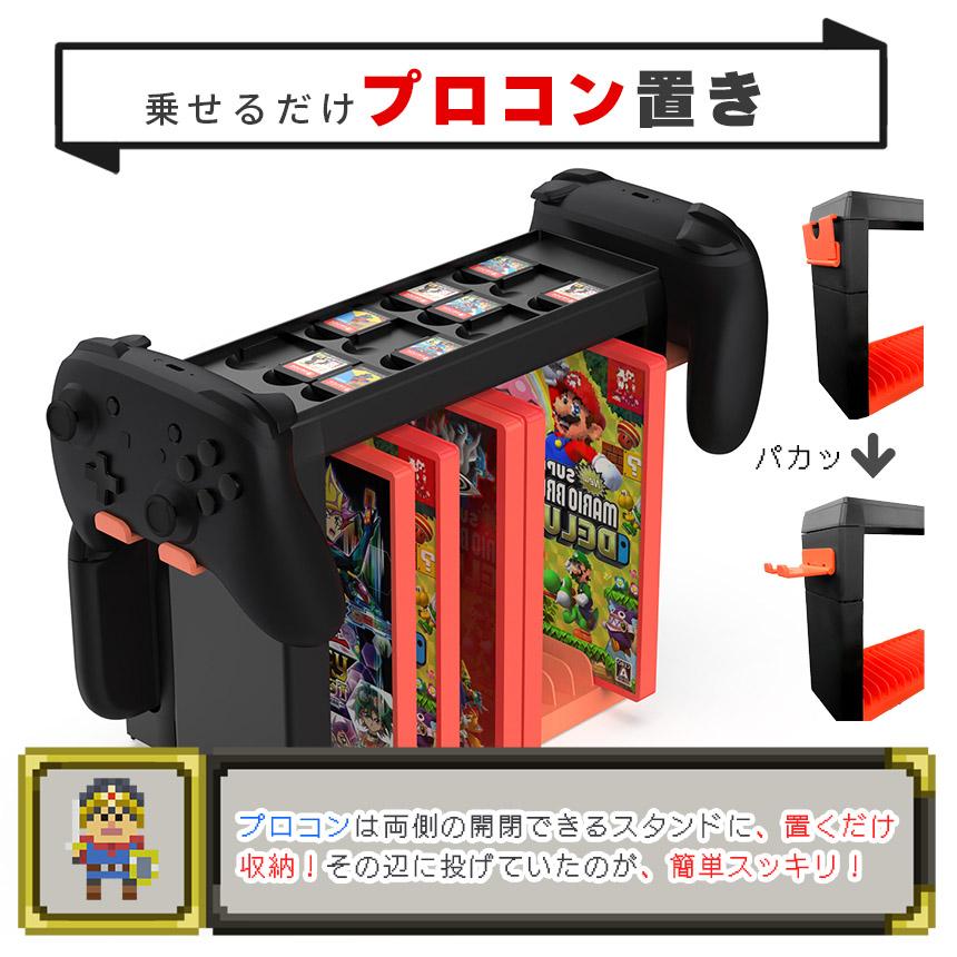 Switch Switch2 収納 スタンド ニンテンドースイッチ スタンド