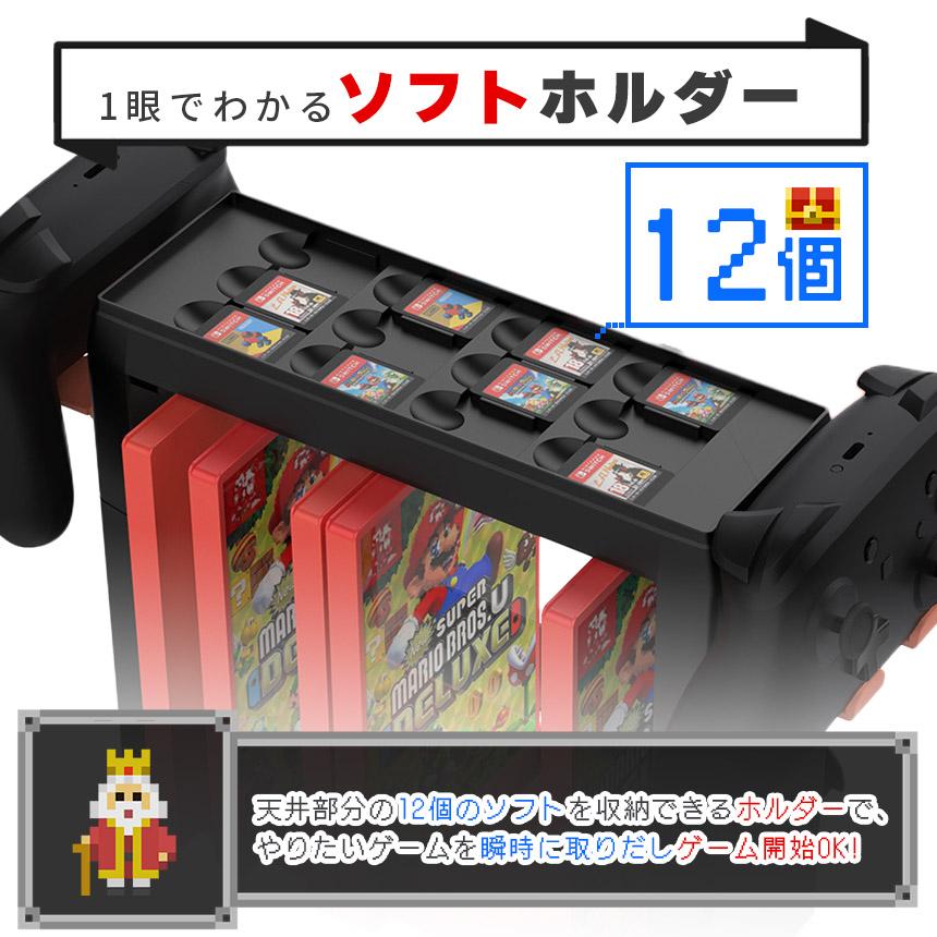 Switch Switch2 収納 スタンド ニンテンドースイッチ スタンド収納 大