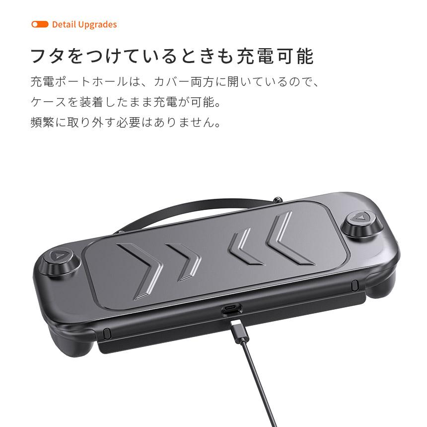 Nintendo Switch2 保護ケース キャリーケース 保護カバー 本体カバー