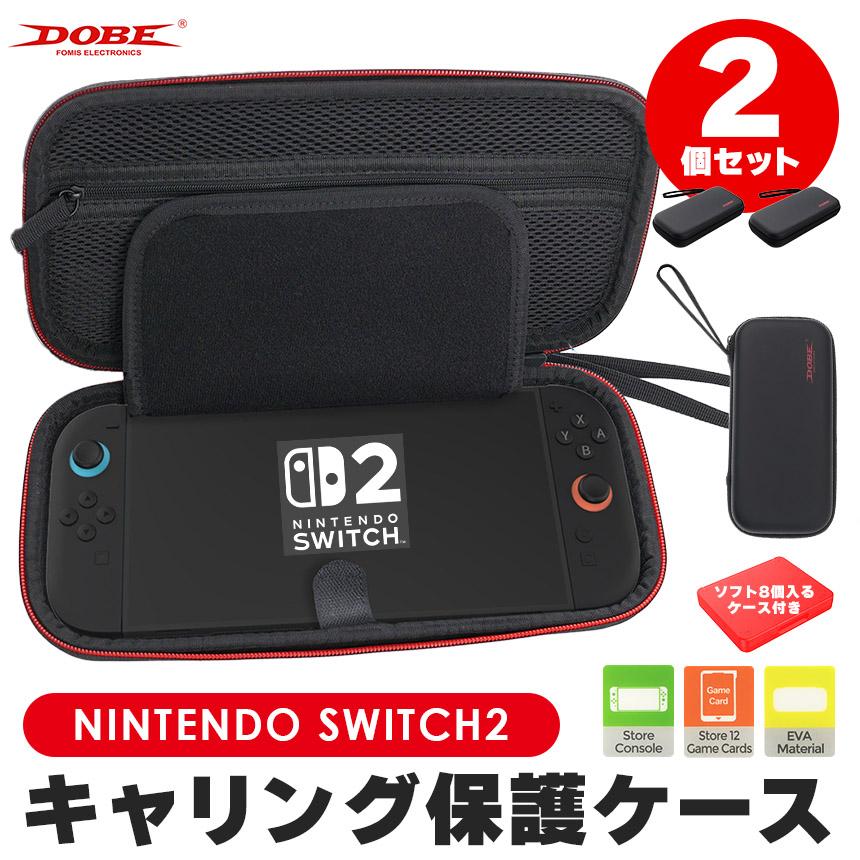 収納・保護ケース2種付★任天堂 スイッチ★Nintendo Switch グレー リアルスタイル REAL STYLE Switch2 ケース スイッチ2 収納