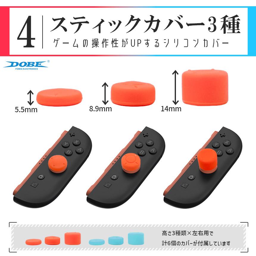 Switch2 全揃え1セット カバー ケース フィルム Nintendo スイッチ2