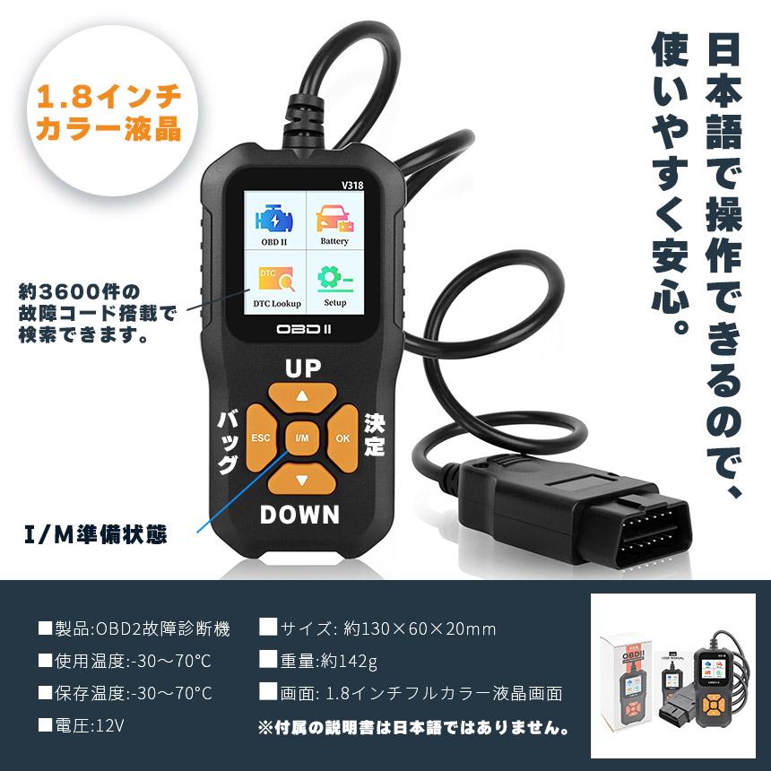 ㉔G-scan 新品未使用ソフトケース　スキャンツール　故障診断機　動作確認済 OBD2 故障診断機 車 日本語対応 スキャンツール 有線 自動車診断機