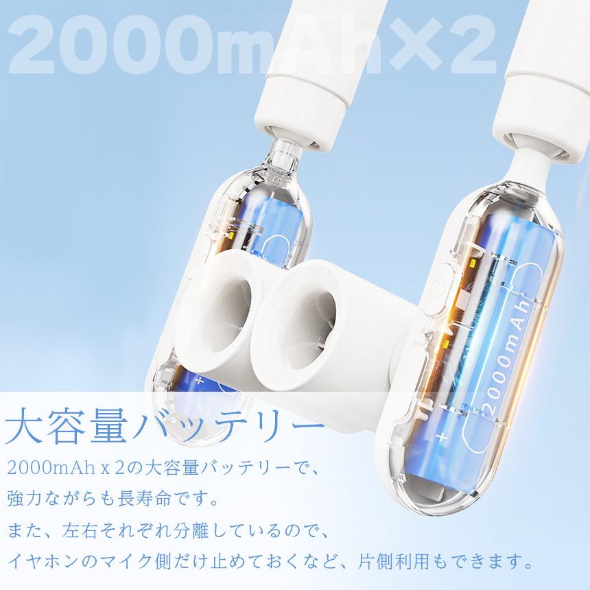 首掛け扇風機 ネッククーラー ネックファン 2カラー 3段階 3段階風量