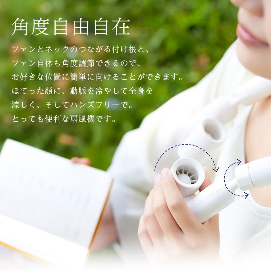 首掛け扇風機 ネッククーラー ネックファン 2カラー 3段階 3段階風量