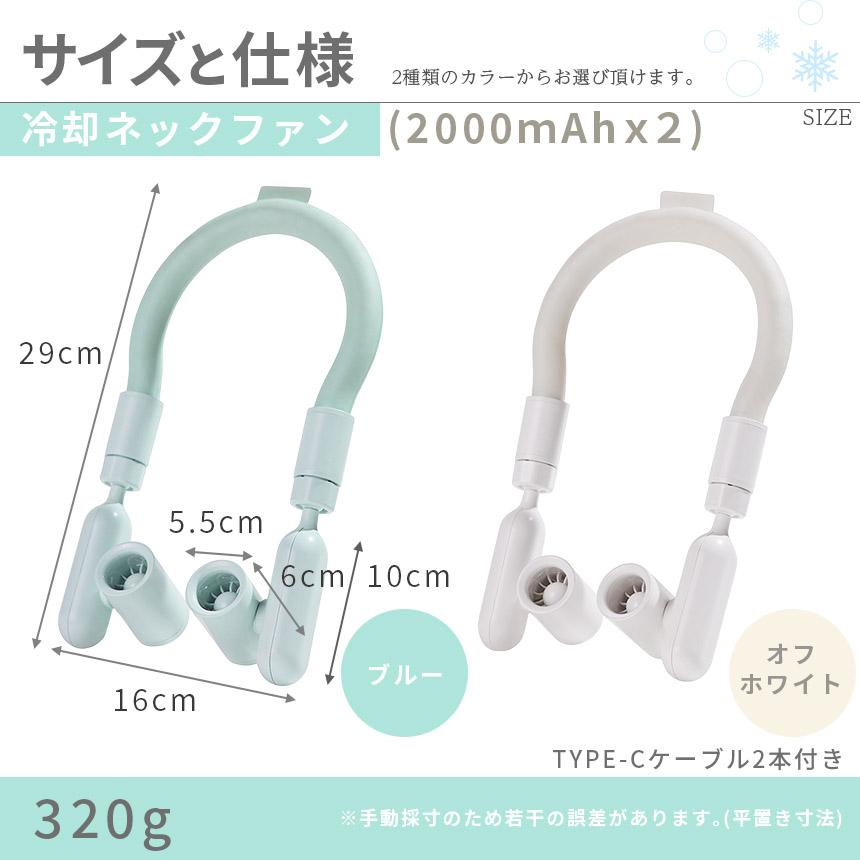 クーポン対象 年末セール 首掛け扇風機 ネッククーラー ネックファン 2カラー 3段階 3段階風量 扇風機 首かけ LED表示 携帯扇風機 ひんやり Type-C充電 送風 大 送料無料 クリスマスギフト ギフトに最適 首掛け扇風機 ネッククーラー ネックファン 2カラー 3段階 3段階風量