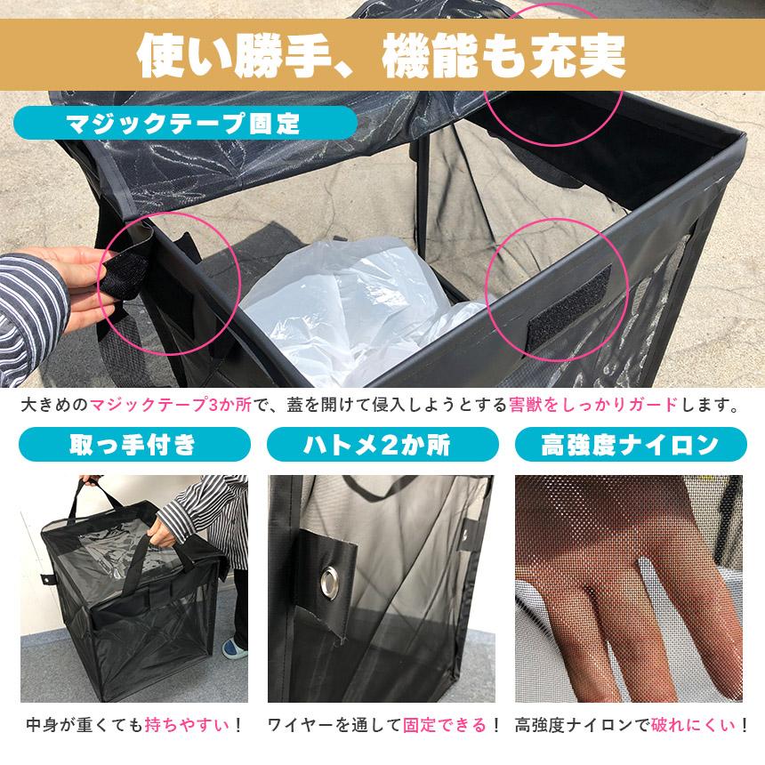 ゴミ収集ボックス 125L 4個セット ワイヤー付き 置き配ボックス 折りたたみゴミ収集ボックス ゴミネット カラスよけ 収集庫 超軽量 戸別回収カラの画像