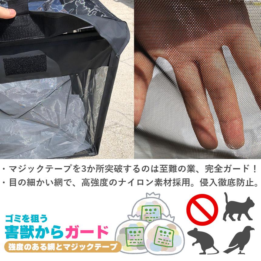 ゴミ収集ボックス 125L 4個セット ワイヤー付き 置き配ボックス 折りたたみゴミ収集ボックス ゴミネット カラスよけ 収集庫 超軽量 戸別回収カラの画像